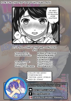Page 104 of 1LDK+JK Ikinari Doukyo? Micchaku!? Hatsu Ecchi!!? Ch. 1-5