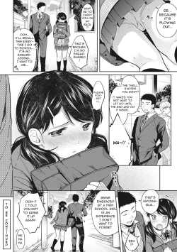 Page 51 of 1LDK+JK Ikinari Doukyo? Micchaku!? Hatsu Ecchi!!? Ch. 1-5