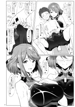 Page 11 of Ofuro de Homura to Sukebe Suru Hon