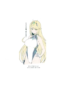 Page 22 of Ofuro de Homura to Sukebe Suru Hon