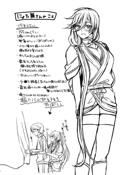 Page 4 of Ken-san ni wa mada hayai!!