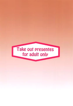 Page 29 of Sanzou-chan to Survi Camp