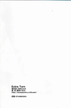 Page 20 of Extra Turn