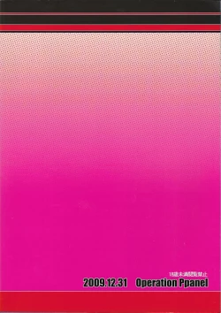 Page 21 of Extra Turn