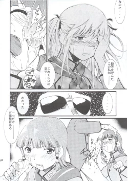 Page 27 of Ja Ja Ja Ja Japan 1