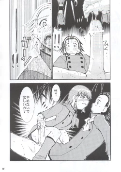 Page 9 of Ja Ja Ja Ja Japan 1