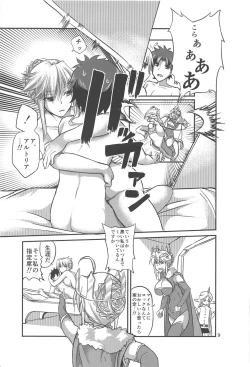 Page 8 of Special Artoria Sand