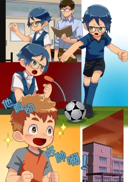 Page 3 of Class After Class