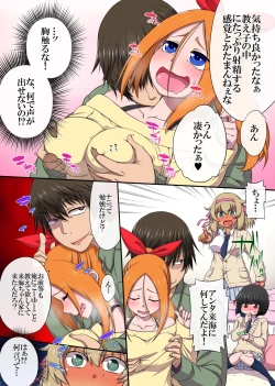 Page 6 of Kuso Namaiki na Oshiego wa Saimin Tsukatte Gouhoushi Nakadashi no Seikyouiku Shichae!