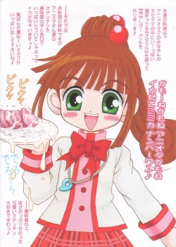 Page 15 of Demashita! Otakujiru Z