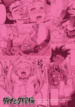 Page 26 of Ijuna Hon W Pack