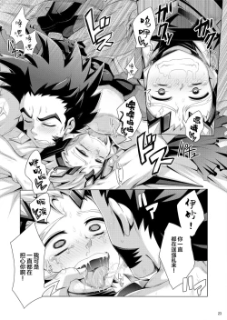 Page 49 of Ijuna Hon W Pack