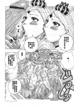 Page 12 of dokudokudokuta