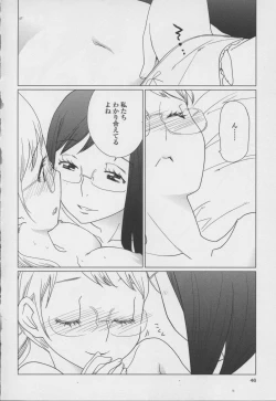 Page 46 of Yuri Hime Wildrose Vol. 7