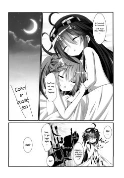 Page 19 of Kanonchan