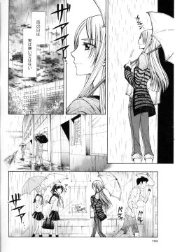 Page 104 of Yuri Hime Wildrose Vol. 8
