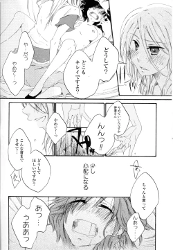 Page 124 of Yuri Hime Wildrose Vol. 8