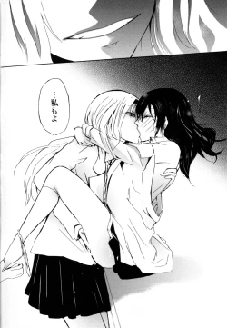 Page 36 of Yuri Hime Wildrose Vol. 8