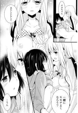 Page 60 of Yuri Hime Wildrose Vol. 8