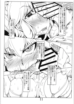 Page 10 of Ranma to Oji-san