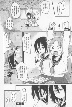 Page 100 of Mebae Vol. 1 - Vivid Girls Love