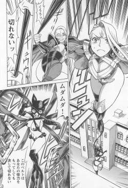 Page 152 of Mebae Vol. 1 - Vivid Girls Love