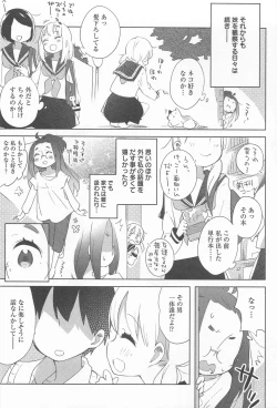 Page 171 of Mebae Vol. 1 - Vivid Girls Love