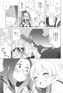 Page 177 of Mebae Vol. 1 - Vivid Girls Love