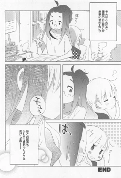 Page 178 of Mebae Vol. 1 - Vivid Girls Love