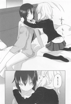 Page 18 of Mebae Vol. 1 - Vivid Girls Love