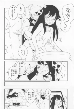 Page 240 of Mebae Vol. 1 - Vivid Girls Love
