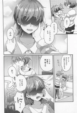 Page 250 of Mebae Vol. 1 - Vivid Girls Love
