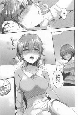 Page 255 of Mebae Vol. 1 - Vivid Girls Love