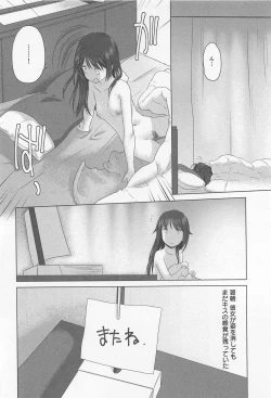 Page 28 of Mebae Vol. 1 - Vivid Girls Love