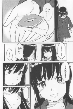 Page 316 of Mebae Vol. 1 - Vivid Girls Love