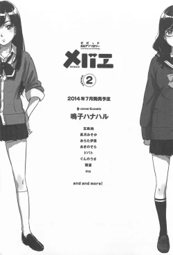 Page 325 of Mebae Vol. 1 - Vivid Girls Love