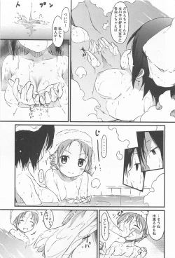 Page 85 of Mebae Vol. 1 - Vivid Girls Love
