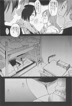 Page 92 of Mebae Vol. 1 - Vivid Girls Love