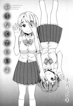 Page 121 of Mebae Vol. 2 - Vivid Girls Love