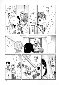 Page 137 of Mebae Vol. 2 - Vivid Girls Love