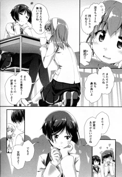 Page 146 of Mebae Vol. 2 - Vivid Girls Love