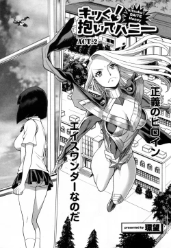 Page 221 of Mebae Vol. 2 - Vivid Girls Love