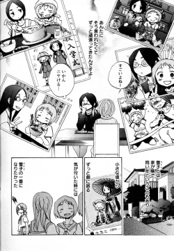 Page 284 of Mebae Vol. 2 - Vivid Girls Love