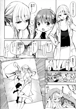 Page 94 of Mebae Vol. 2 - Vivid Girls Love
