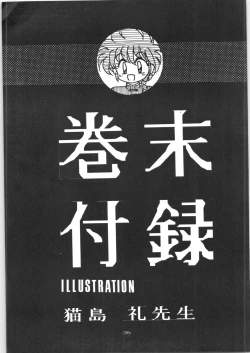 Page 34 of Peke Peke