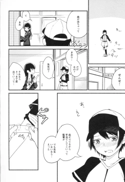 Page 146 of Mebae Vol. 3 - Vivid Girls Love