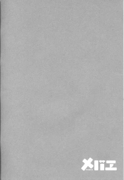 Page 14 of Mebae Vol. 3 - Vivid Girls Love