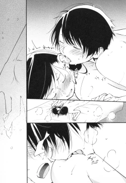 Page 161 of Mebae Vol. 3 - Vivid Girls Love