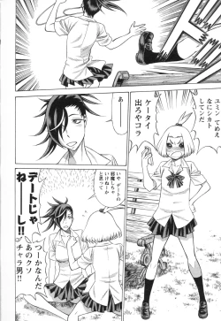 Page 166 of Mebae Vol. 3 - Vivid Girls Love