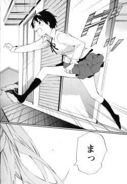 Page 228 of Mebae Vol. 3 - Vivid Girls Love